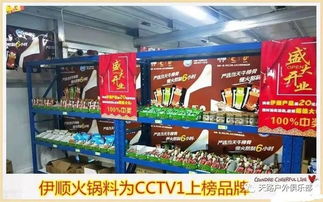 暖冬計劃第二期 小三亞風情園與清真食品廠一日游，特惠99元享休閑觀光之旅